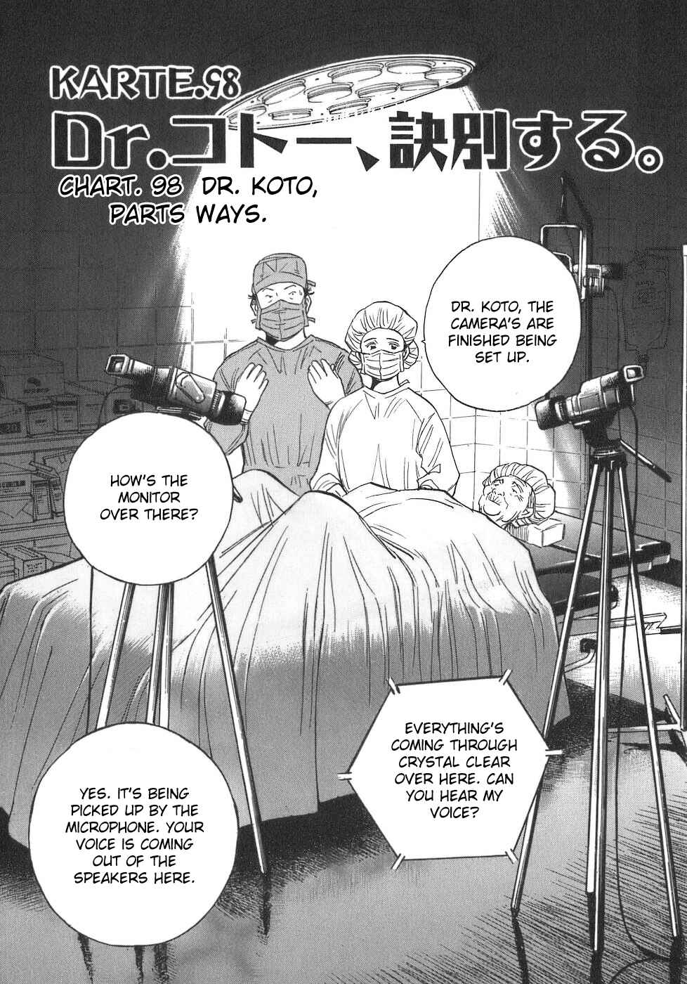 Page 1 Chapter 98 Dr. Koto Shinryoujo