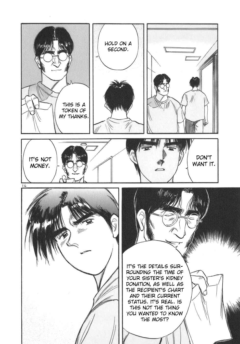 Page 14 Chapter 98 Dr. Koto Shinryoujo