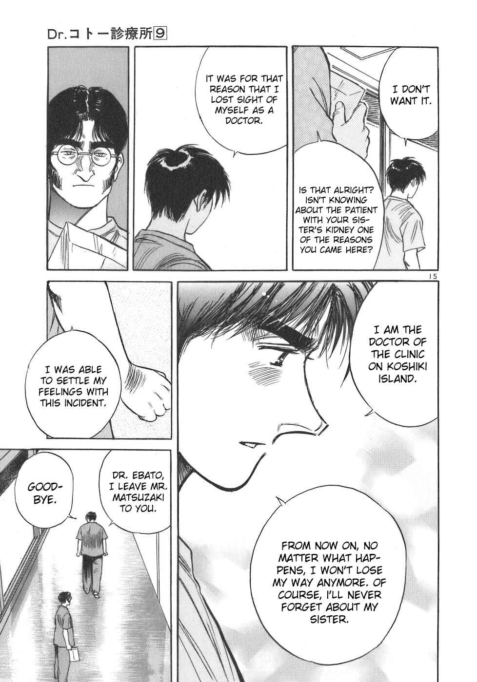 Page 15 Chapter 98 Dr. Koto Shinryoujo