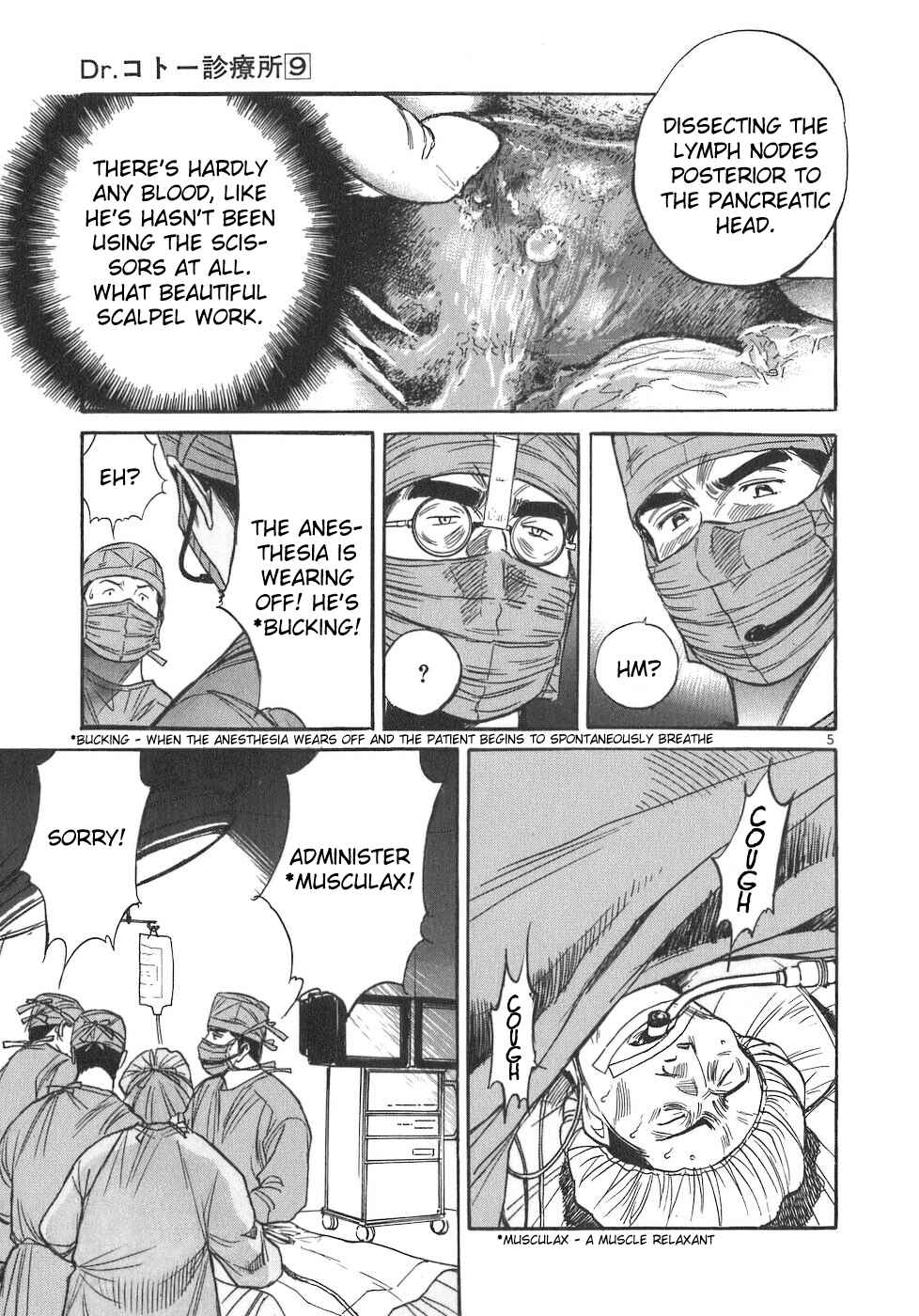 Page 5 Chapter 98 Dr. Koto Shinryoujo
