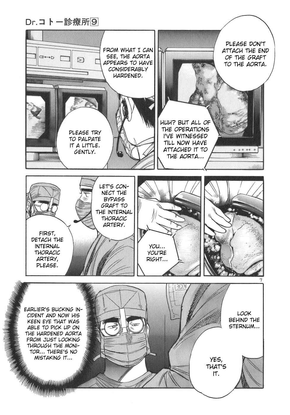 Page 7 Chapter 98 Dr. Koto Shinryoujo