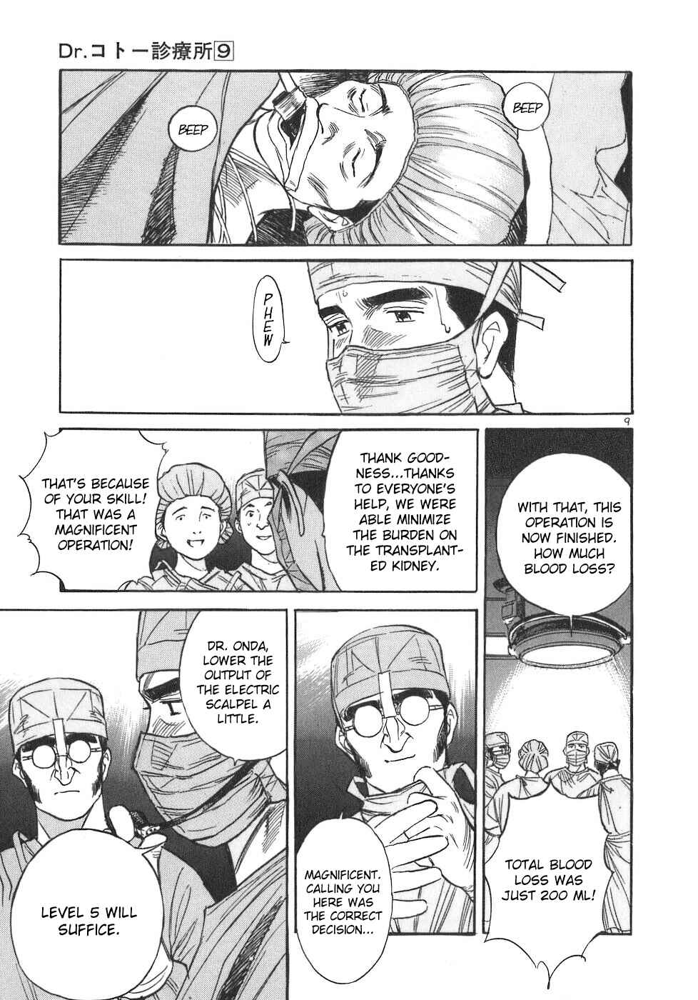 Page 9 Chapter 98 Dr. Koto Shinryoujo