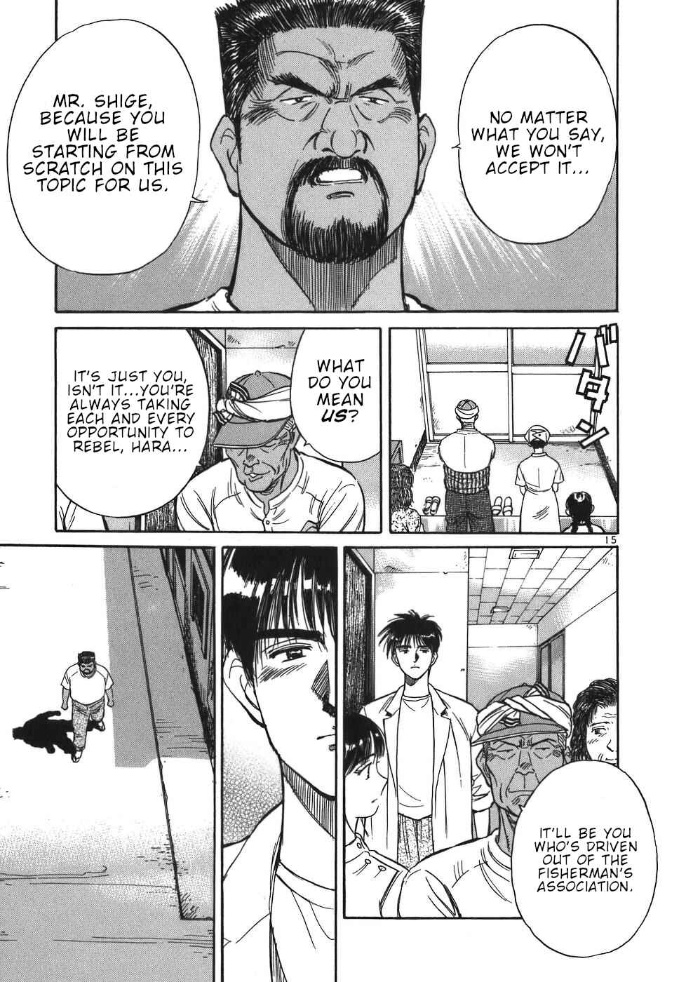 Page 15 Chapter 50 Dr. Koto Shinryoujo