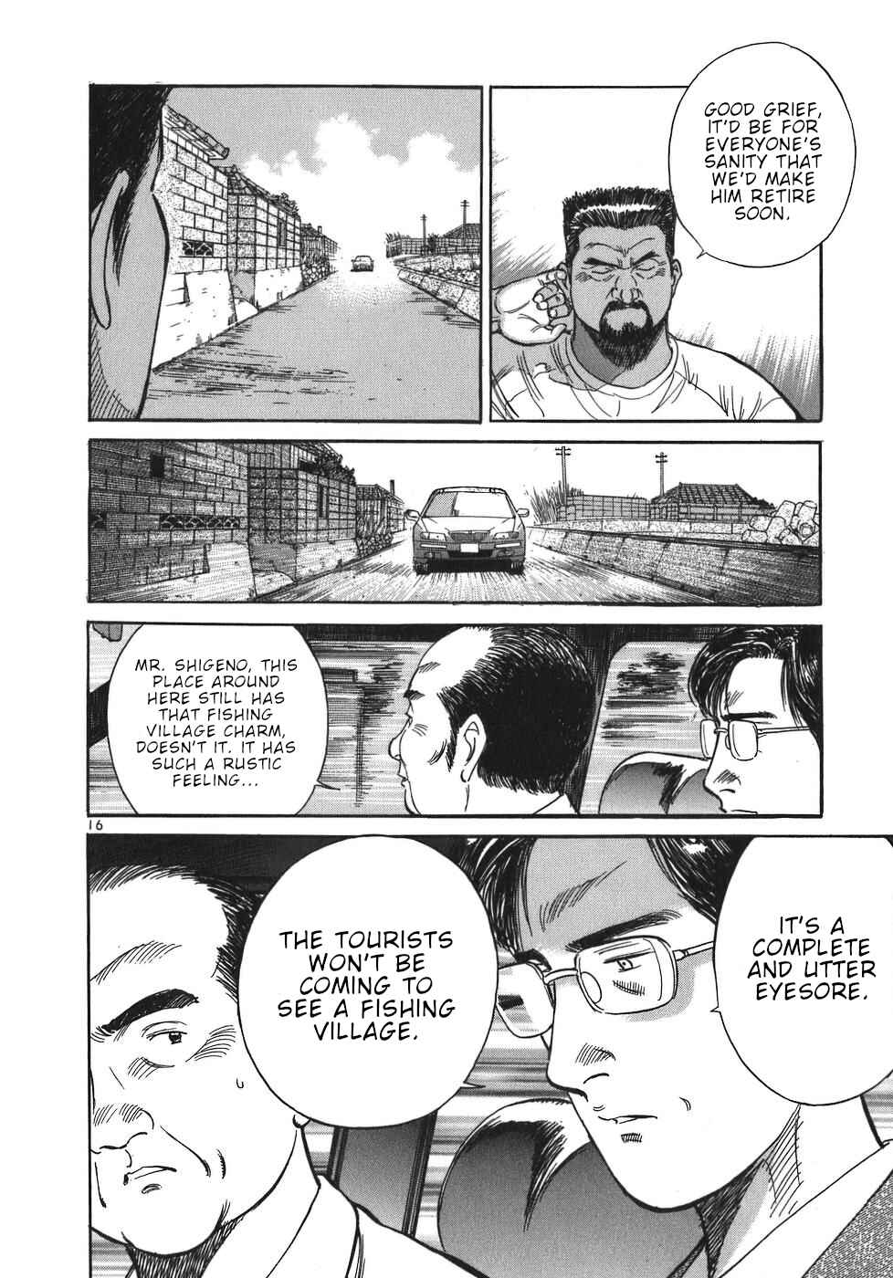 Page 16 Chapter 50 Dr. Koto Shinryoujo