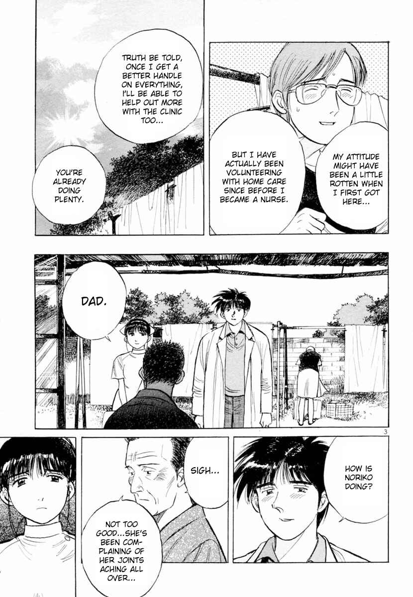 Page 3 Chapter 152 Dr. Koto Shinryoujo