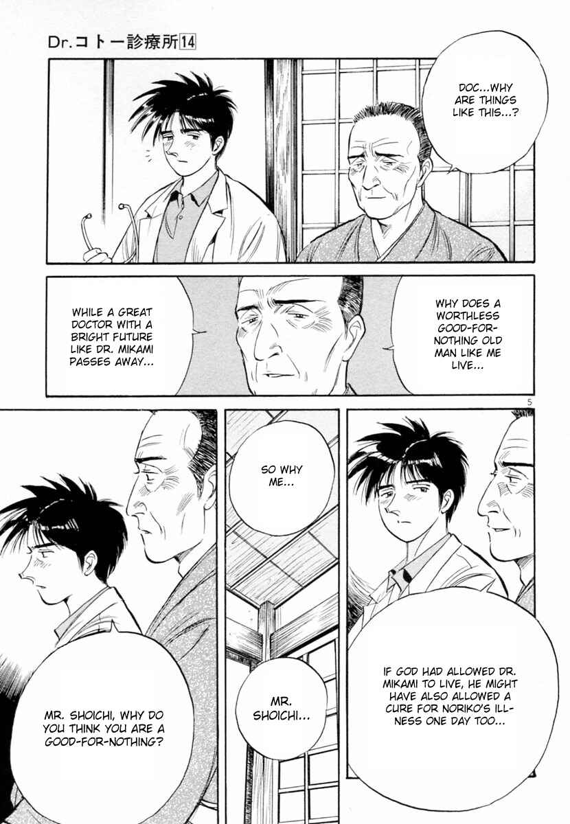 Page 5 Chapter 152 Dr. Koto Shinryoujo