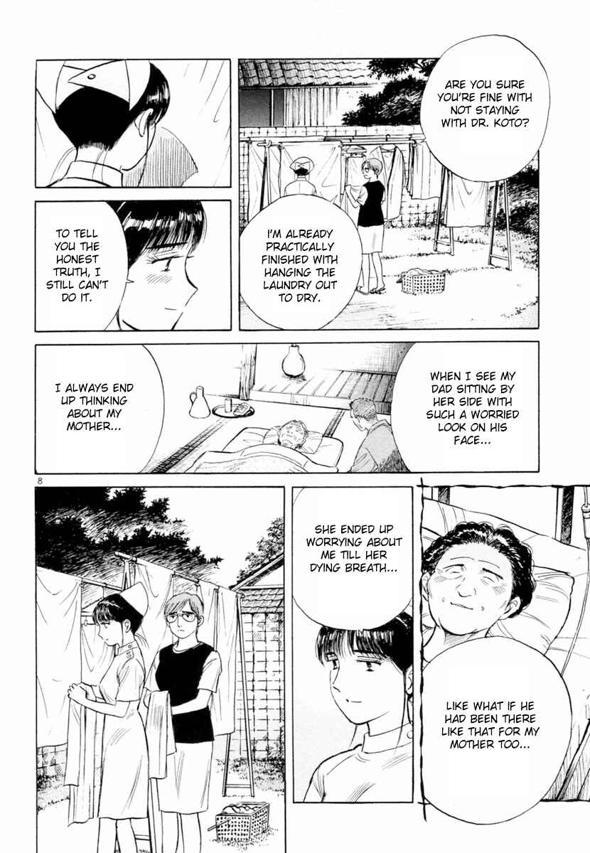 Page 8 Chapter 152 Dr. Koto Shinryoujo