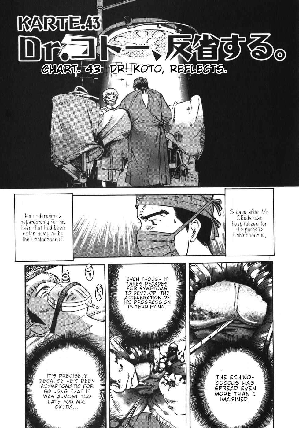 Page 1 Chapter 43 Dr. Koto Shinryoujo