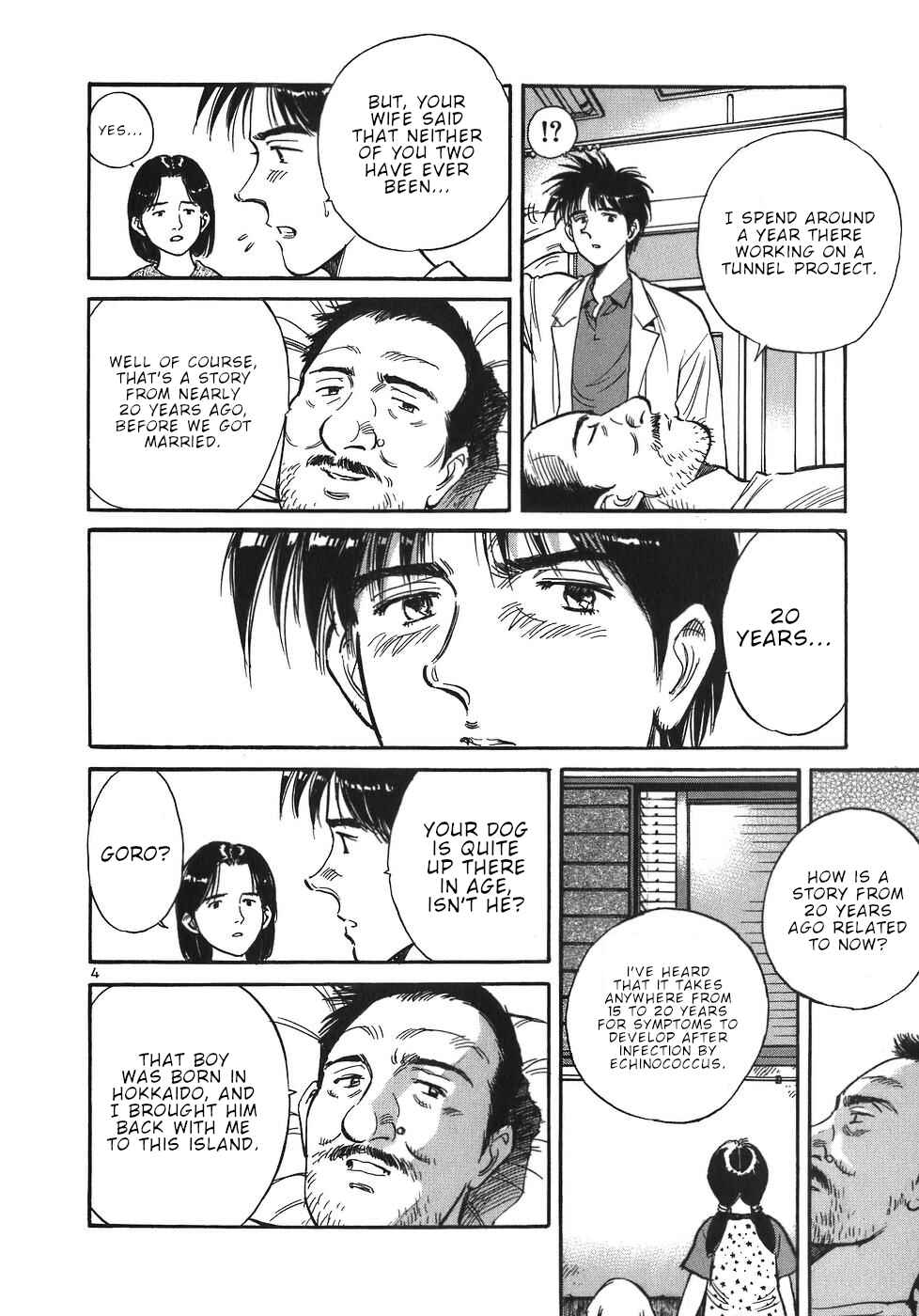 Page 4 Chapter 43 Dr. Koto Shinryoujo