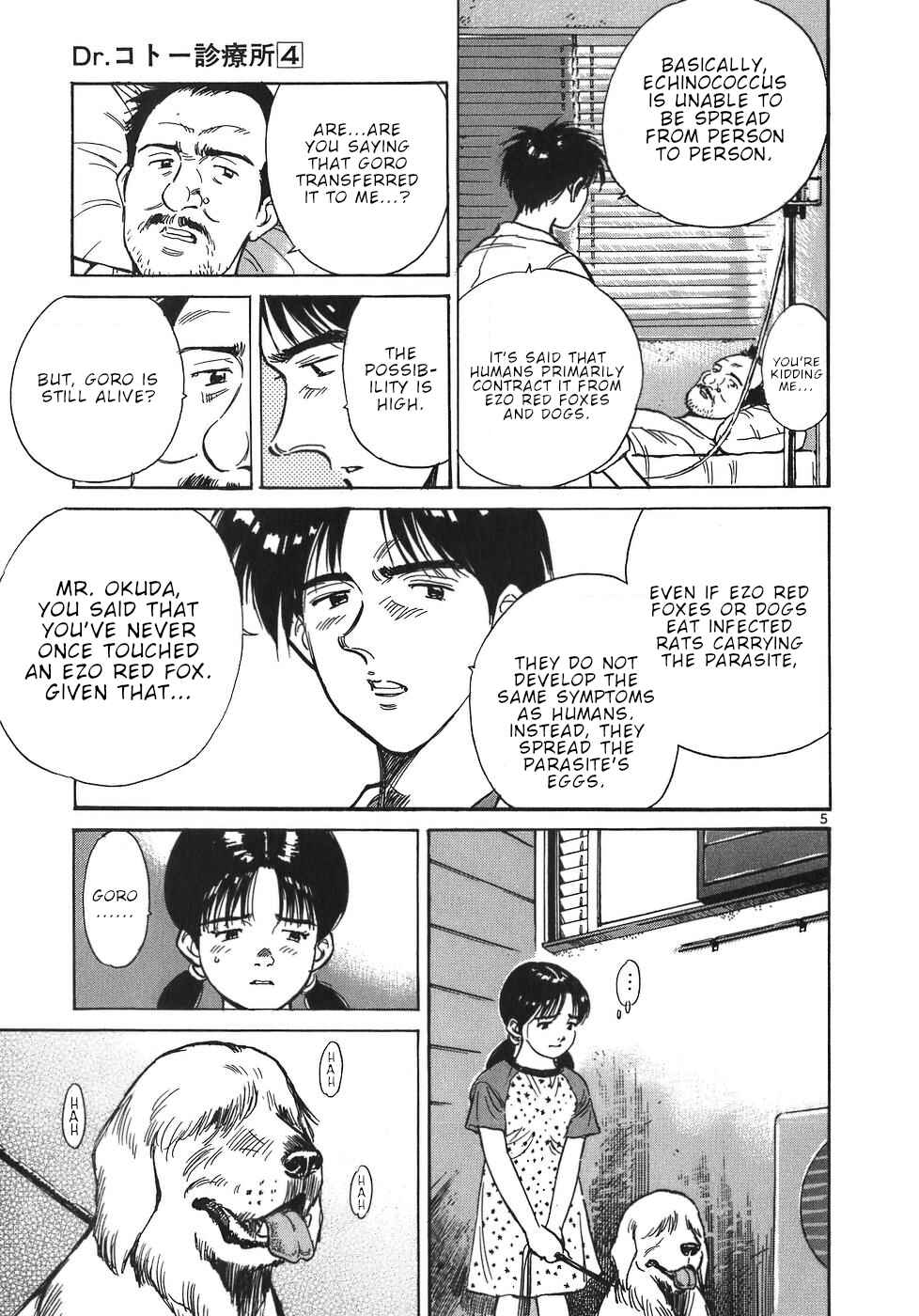 Page 5 Chapter 43 Dr. Koto Shinryoujo