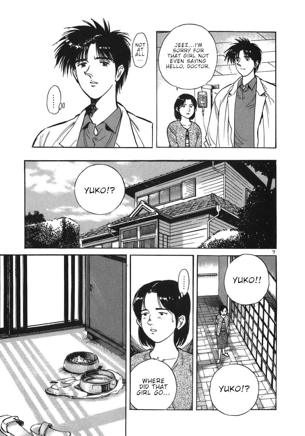 Page 7 Chapter 43 Dr. Koto Shinryoujo