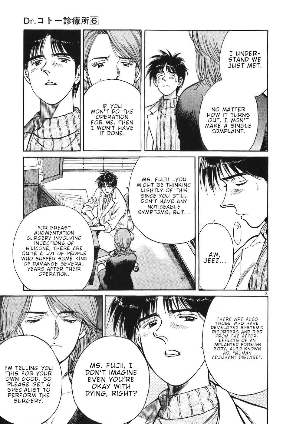 Page 3 Chapter 63 Dr. Koto Shinryoujo