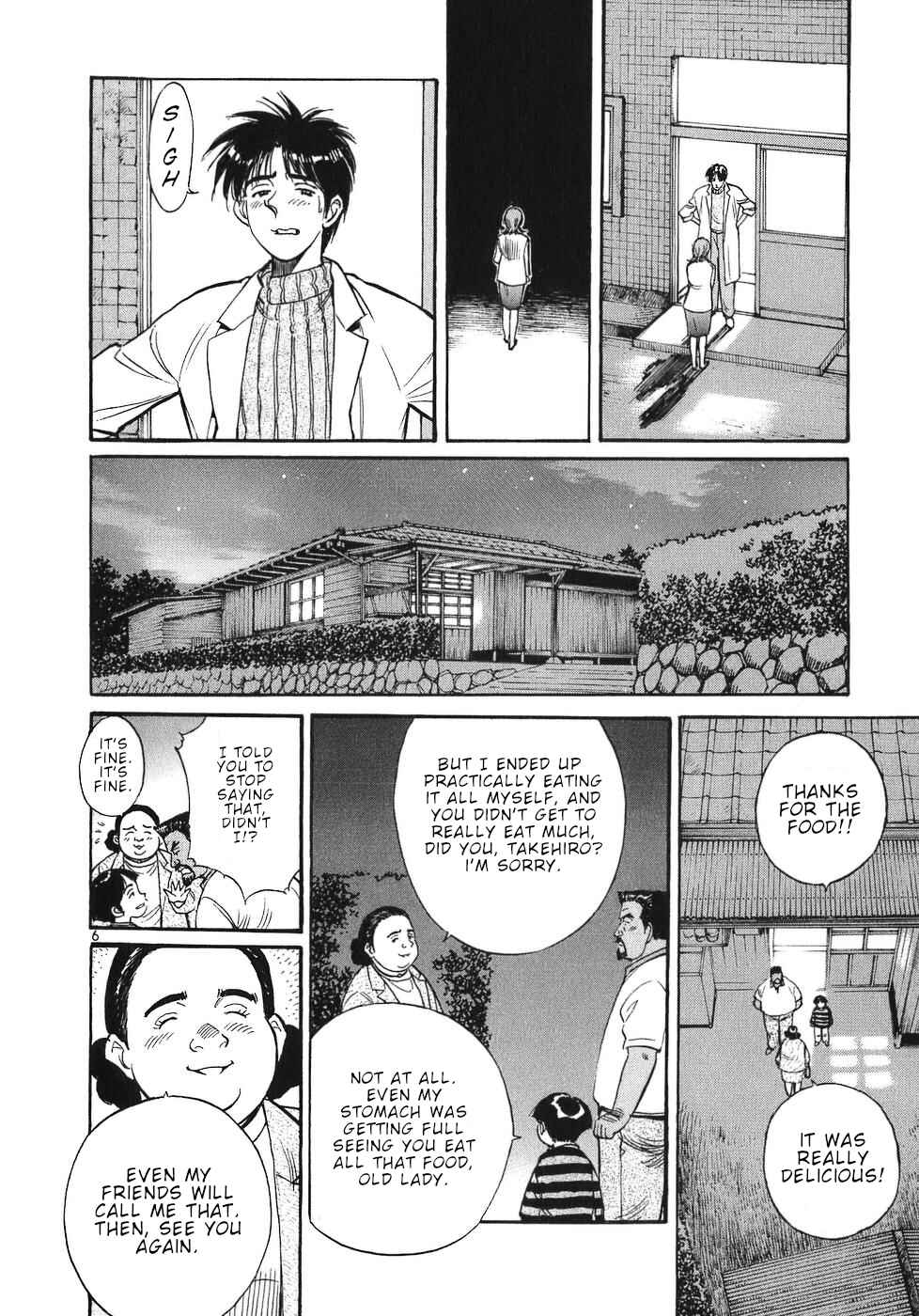 Page 6 Chapter 63 Dr. Koto Shinryoujo