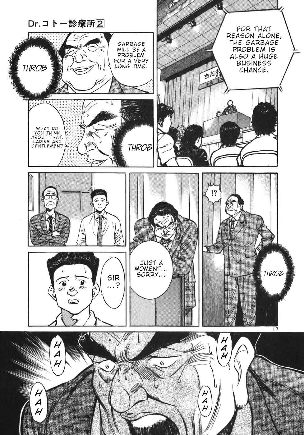 Page 17 Chapter 18 Dr. Koto Shinryoujo