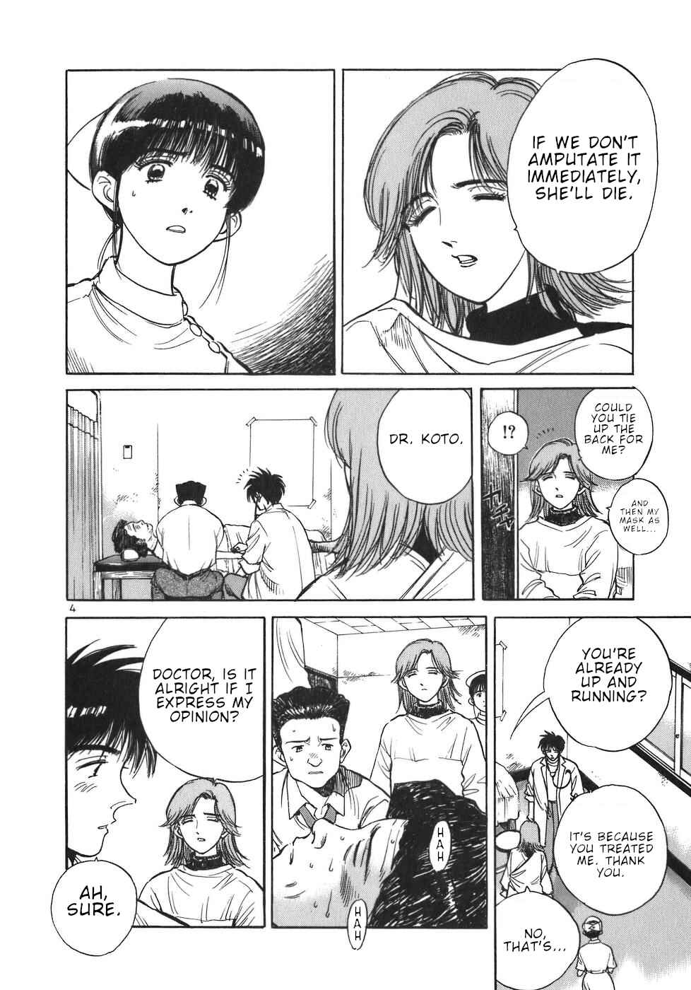 Page 4 Chapter 18 Dr. Koto Shinryoujo