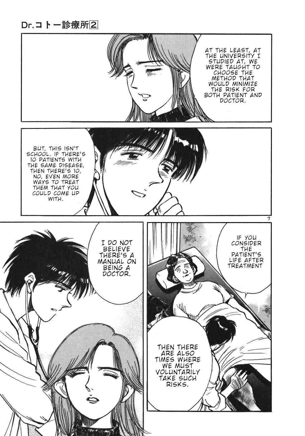 Page 7 Chapter 18 Dr. Koto Shinryoujo