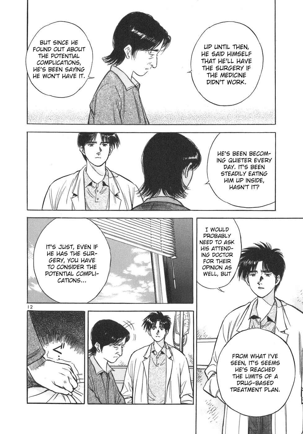 Page 12 Chapter 100 Dr. Koto Shinryoujo