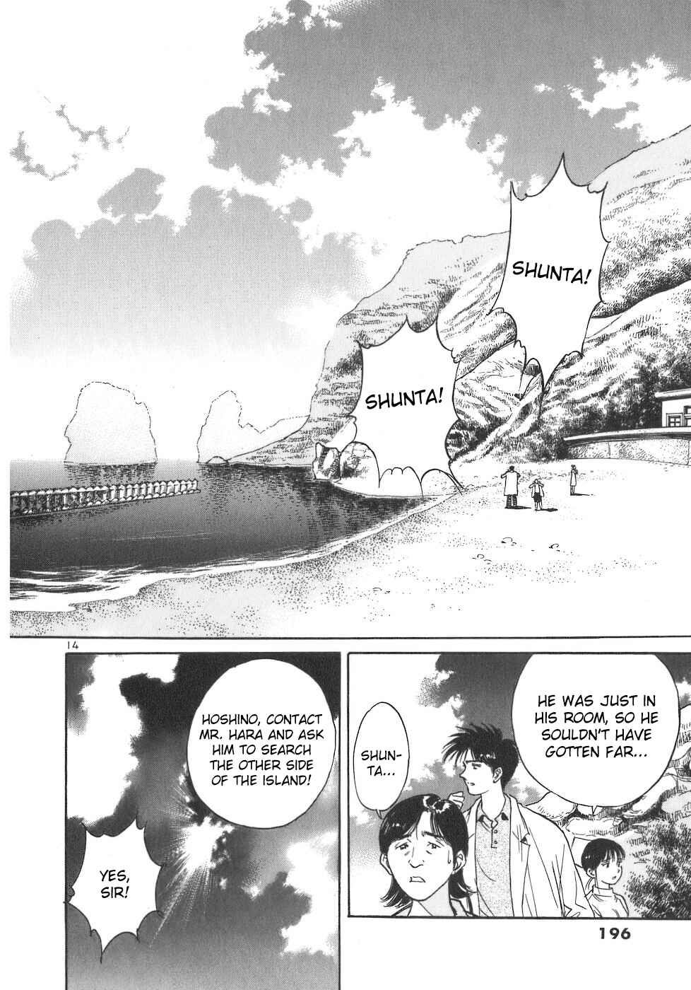 Page 14 Chapter 100 Dr. Koto Shinryoujo