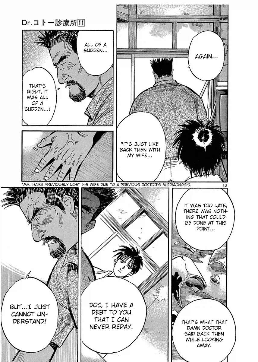 Page 13 Chapter 122 Dr. Koto Shinryoujo