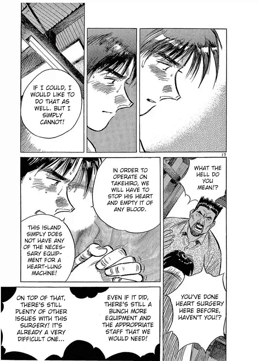 Page 17 Chapter 122 Dr. Koto Shinryoujo