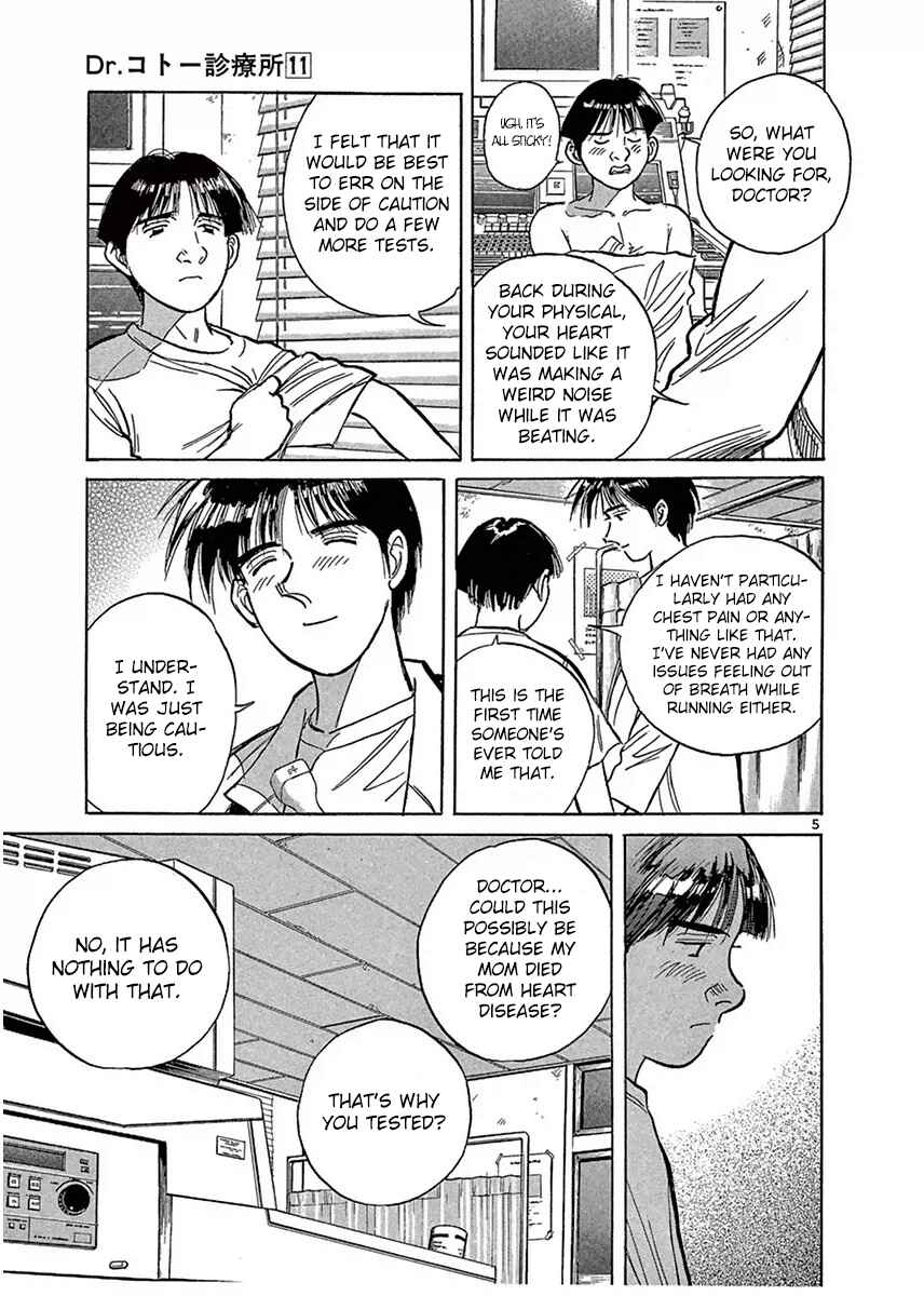 Page 5 Chapter 122 Dr. Koto Shinryoujo