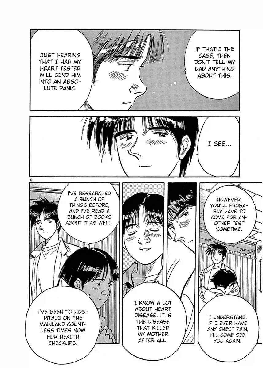 Page 6 Chapter 122 Dr. Koto Shinryoujo