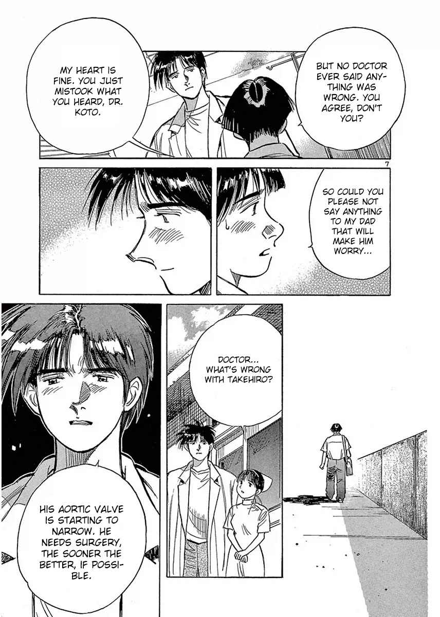 Page 7 Chapter 122 Dr. Koto Shinryoujo