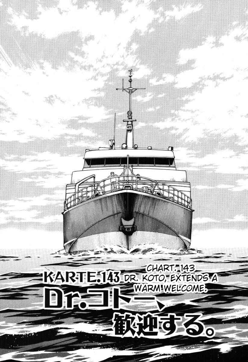 Page 1 Chapter 143 Dr. Koto Shinryoujo