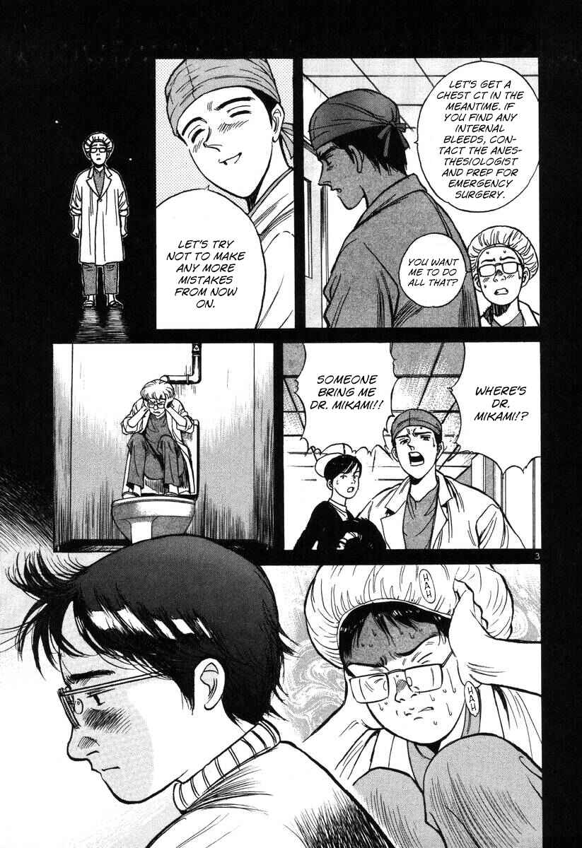 Page 3 Chapter 143 Dr. Koto Shinryoujo
