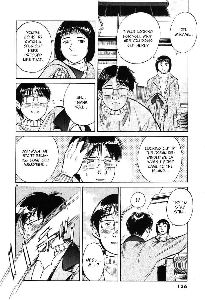 Page 4 Chapter 143 Dr. Koto Shinryoujo
