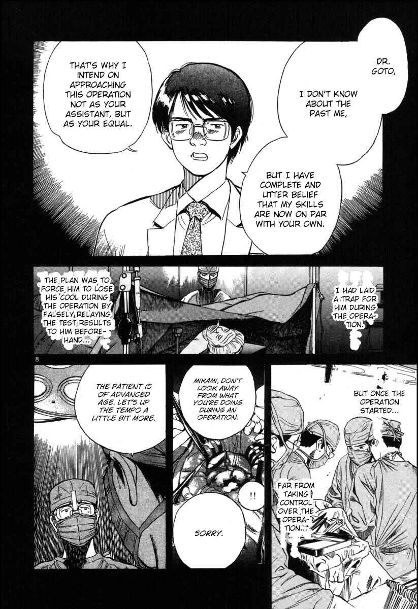 Page 8 Chapter 143 Dr. Koto Shinryoujo