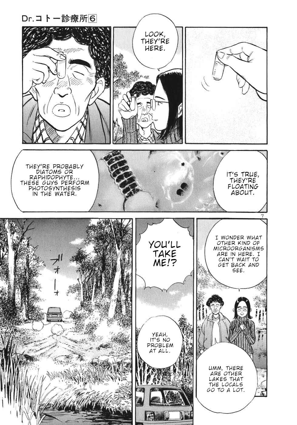 Page 7 Chapter 62 Dr. Koto Shinryoujo