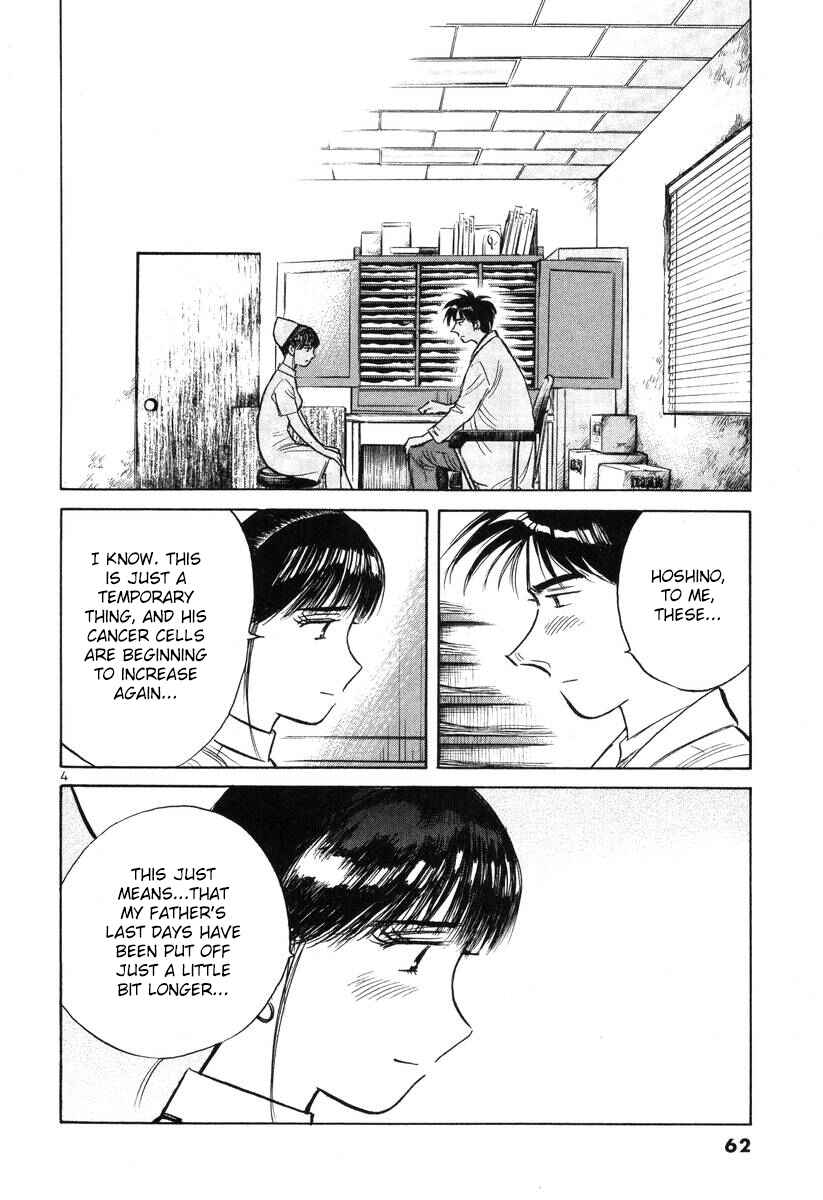 Page 4 Chapter 139 Dr. Koto Shinryoujo