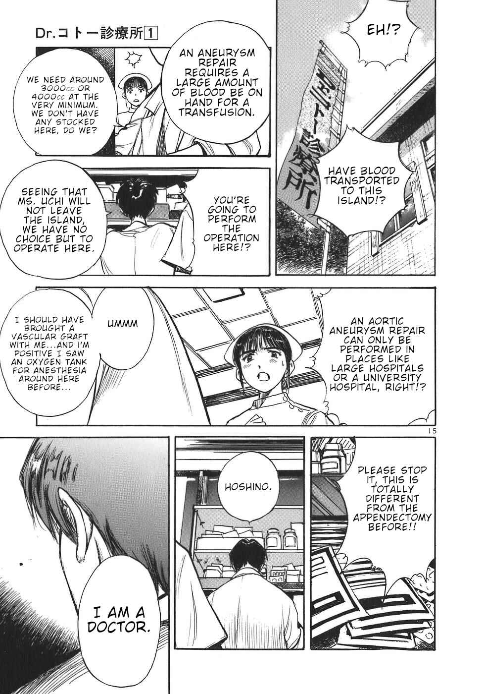 Page 15 Chapter 4 Dr. Koto Shinryoujo