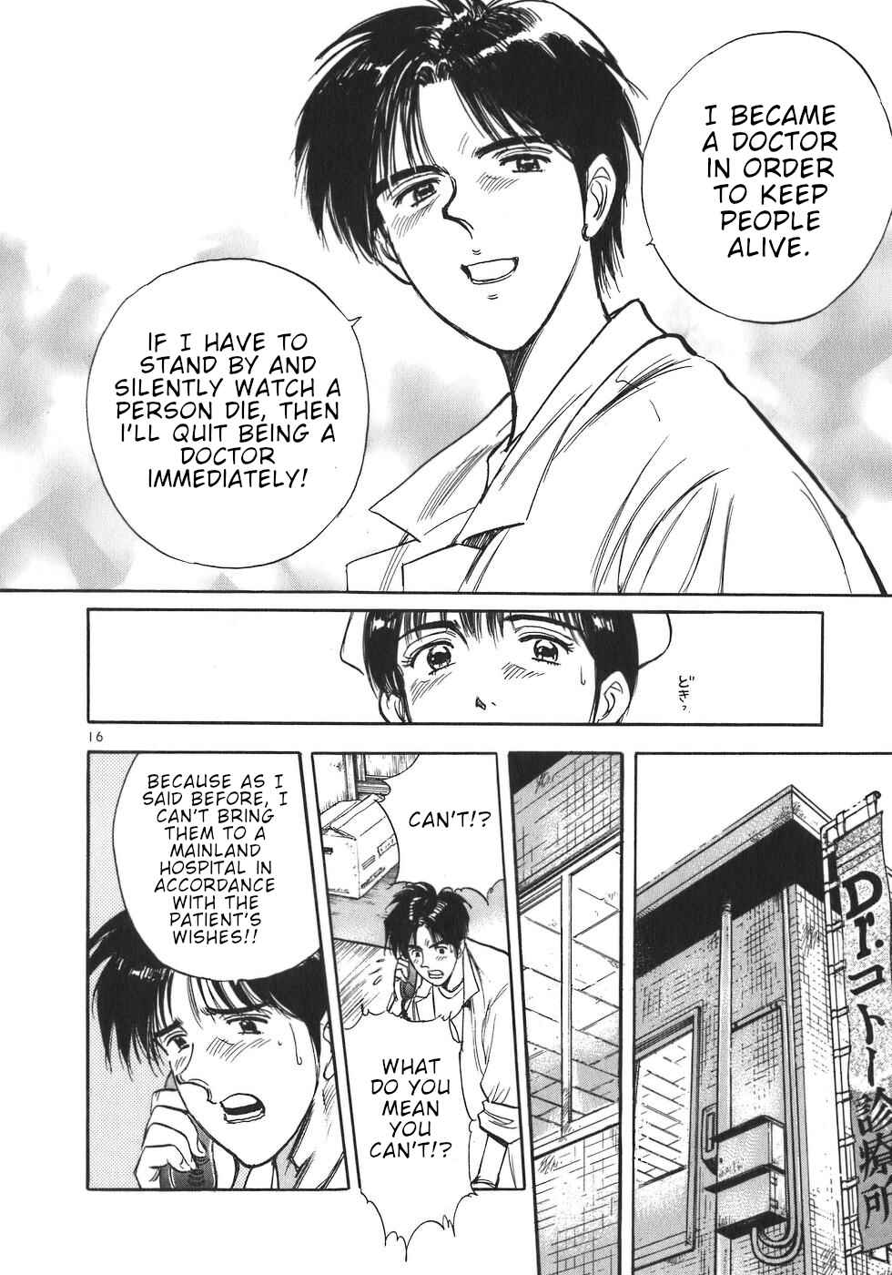 Page 16 Chapter 4 Dr. Koto Shinryoujo