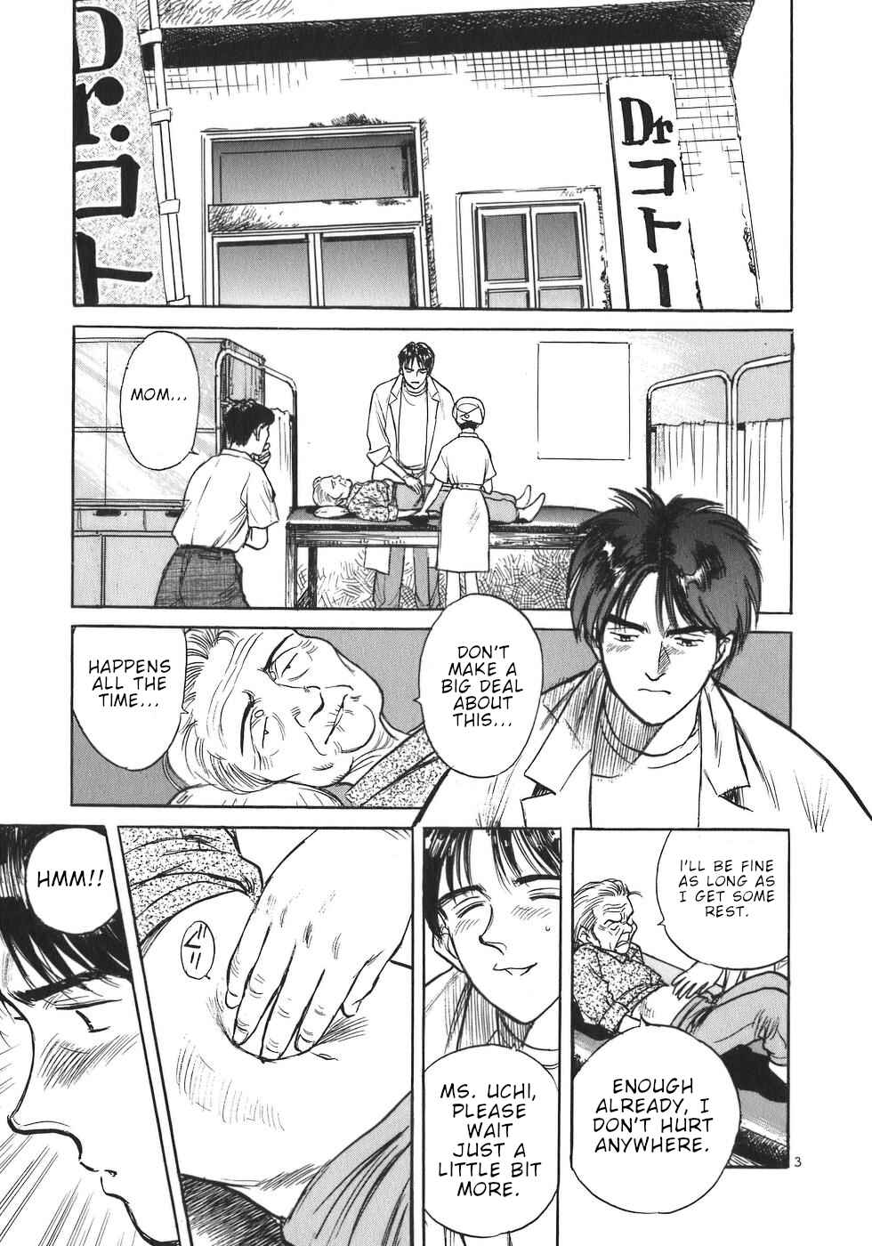 Page 3 Chapter 4 Dr. Koto Shinryoujo