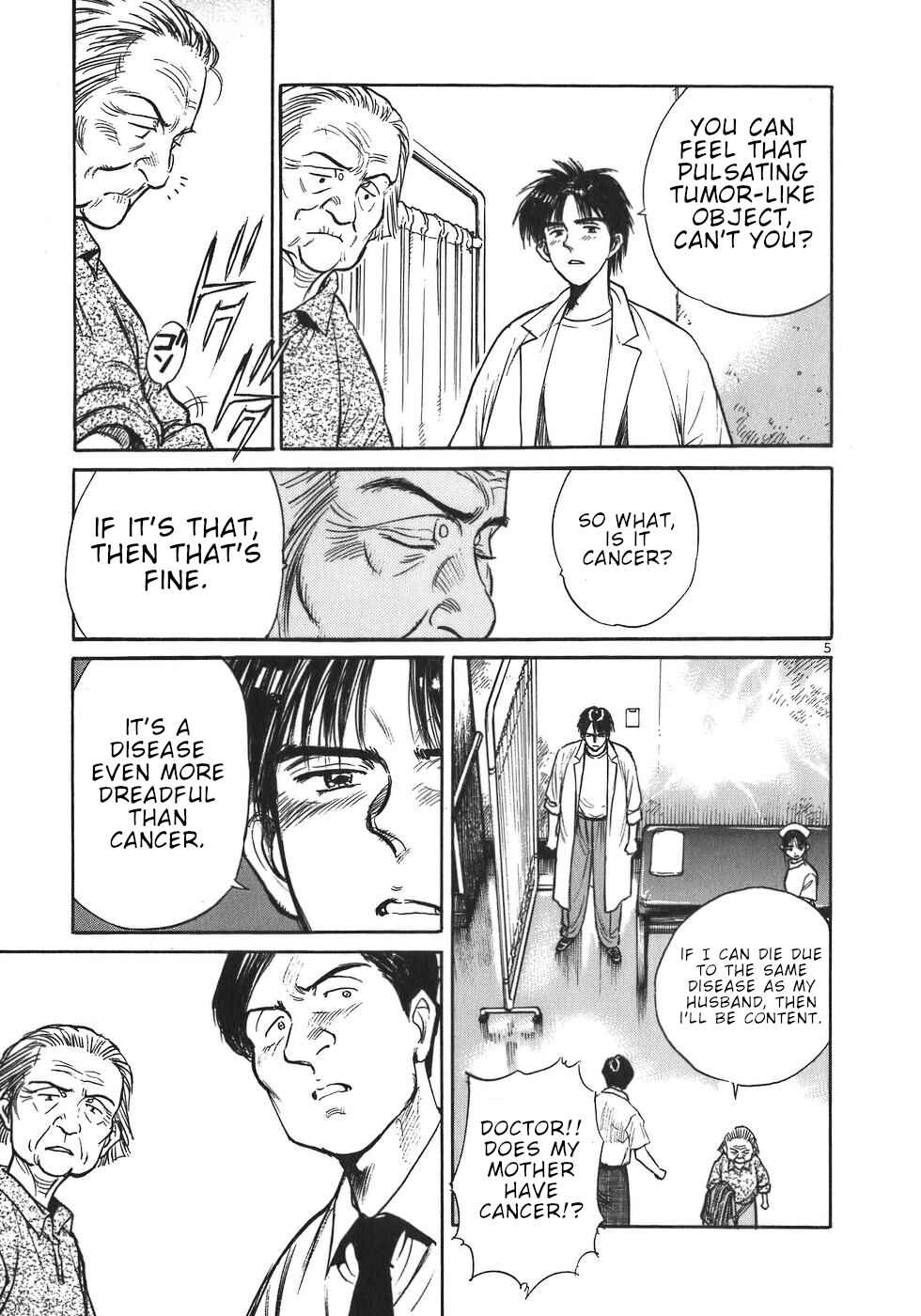 Page 5 Chapter 4 Dr. Koto Shinryoujo