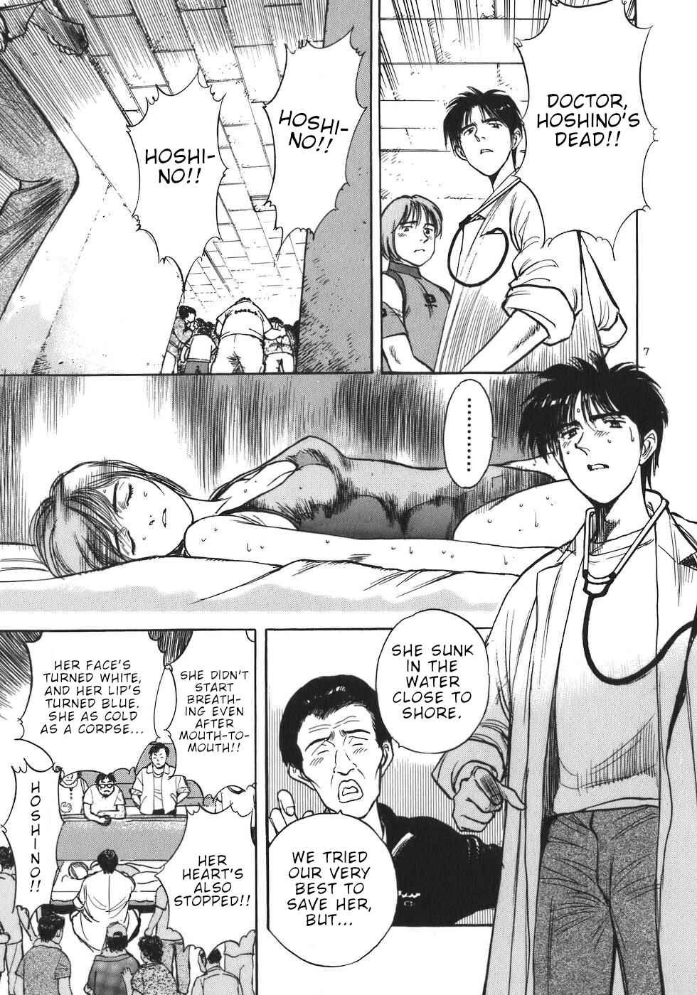 Page 7 Chapter 7 Dr. Koto Shinryoujo