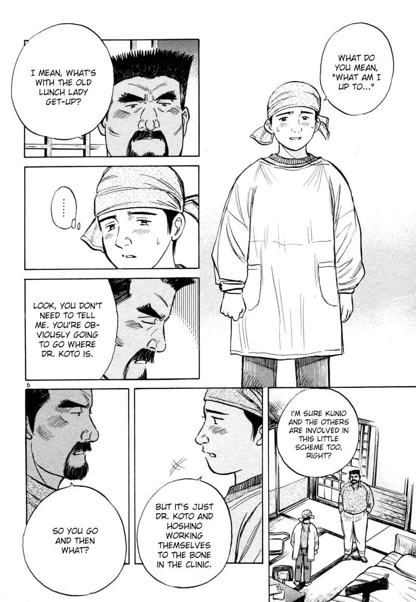 Page 10 Chapter 147 Dr. Koto Shinryoujo