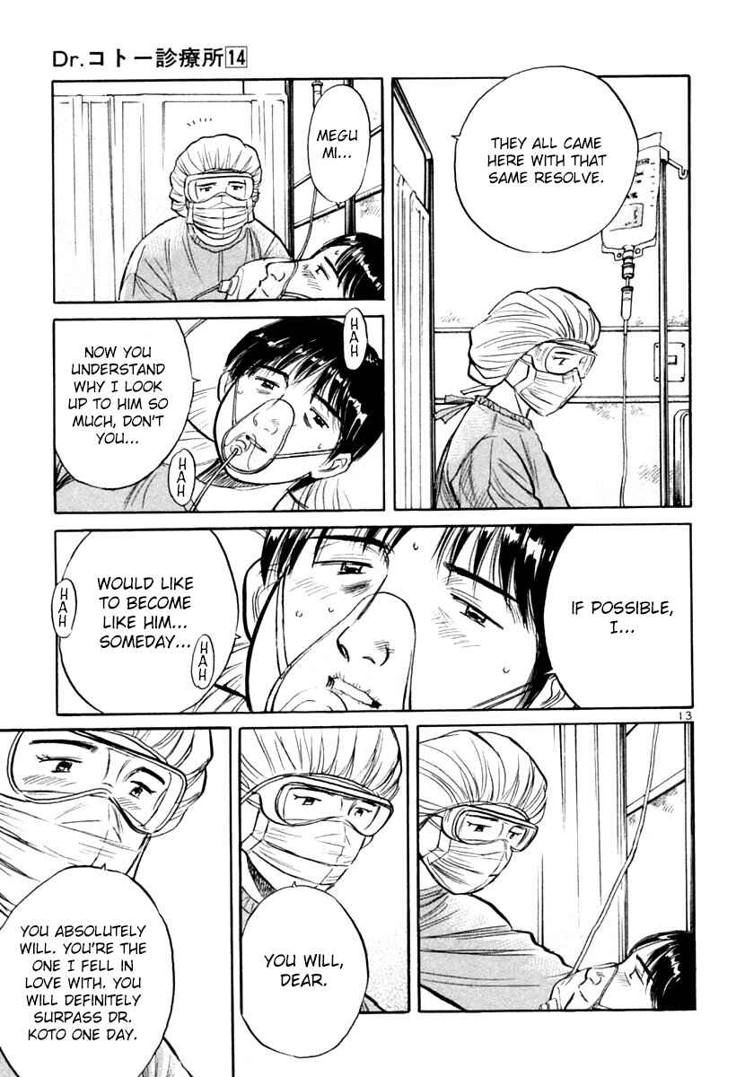 Page 17 Chapter 147 Dr. Koto Shinryoujo