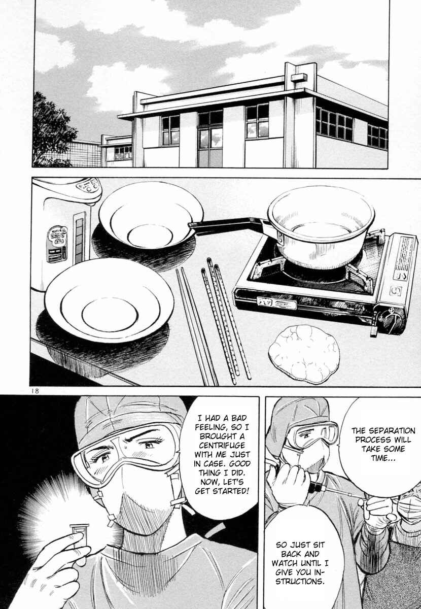 Page 22 Chapter 147 Dr. Koto Shinryoujo