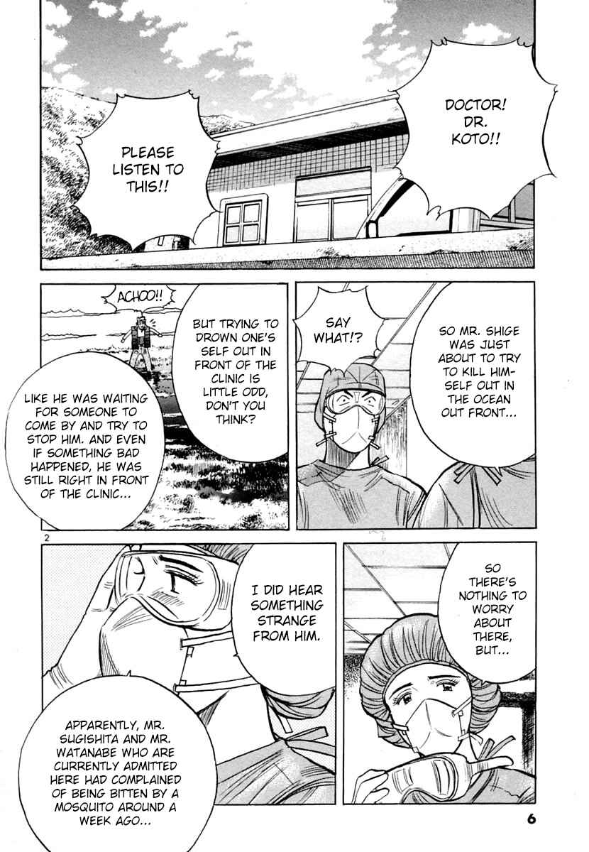 Page 6 Chapter 147 Dr. Koto Shinryoujo