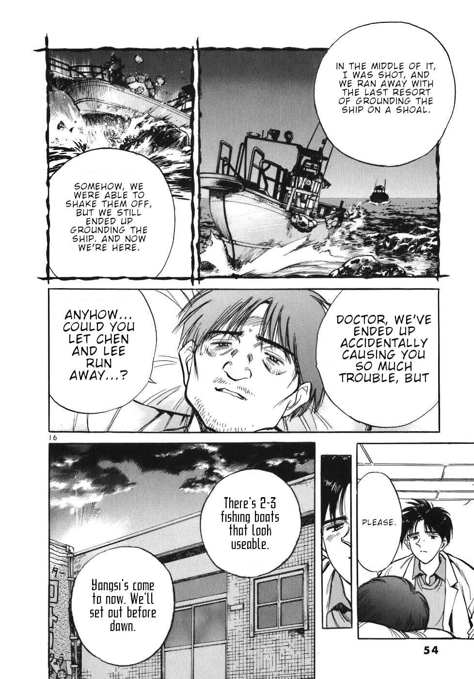 Page 16 Chapter 24 Dr. Koto Shinryoujo