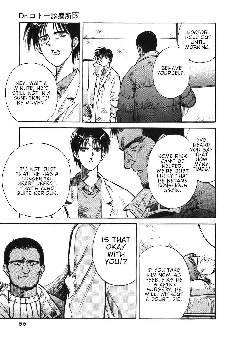 Page 17 Chapter 24 Dr. Koto Shinryoujo