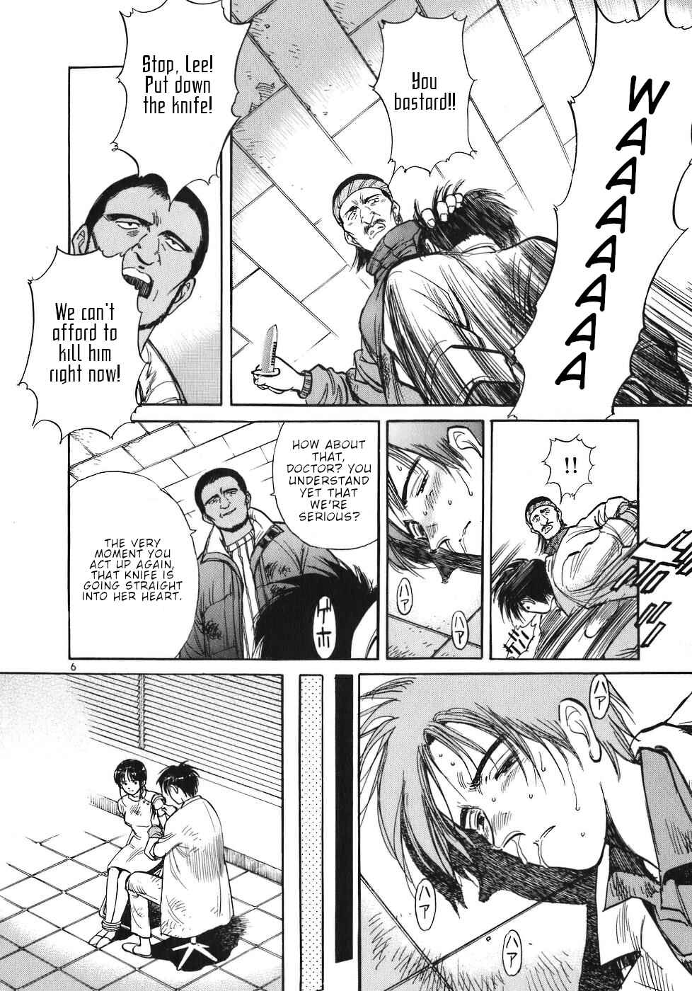 Page 6 Chapter 24 Dr. Koto Shinryoujo