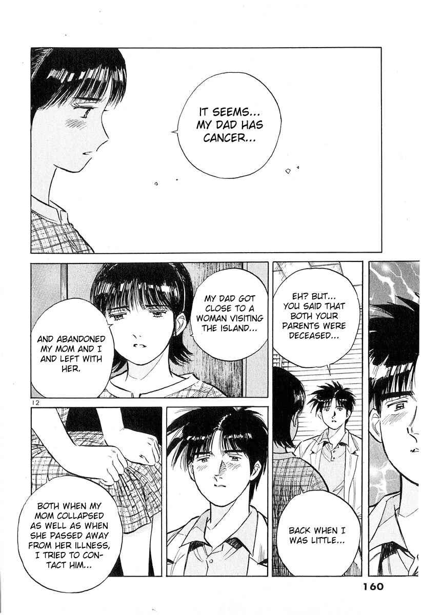 Page 12 Chapter 132 Dr. Koto Shinryoujo