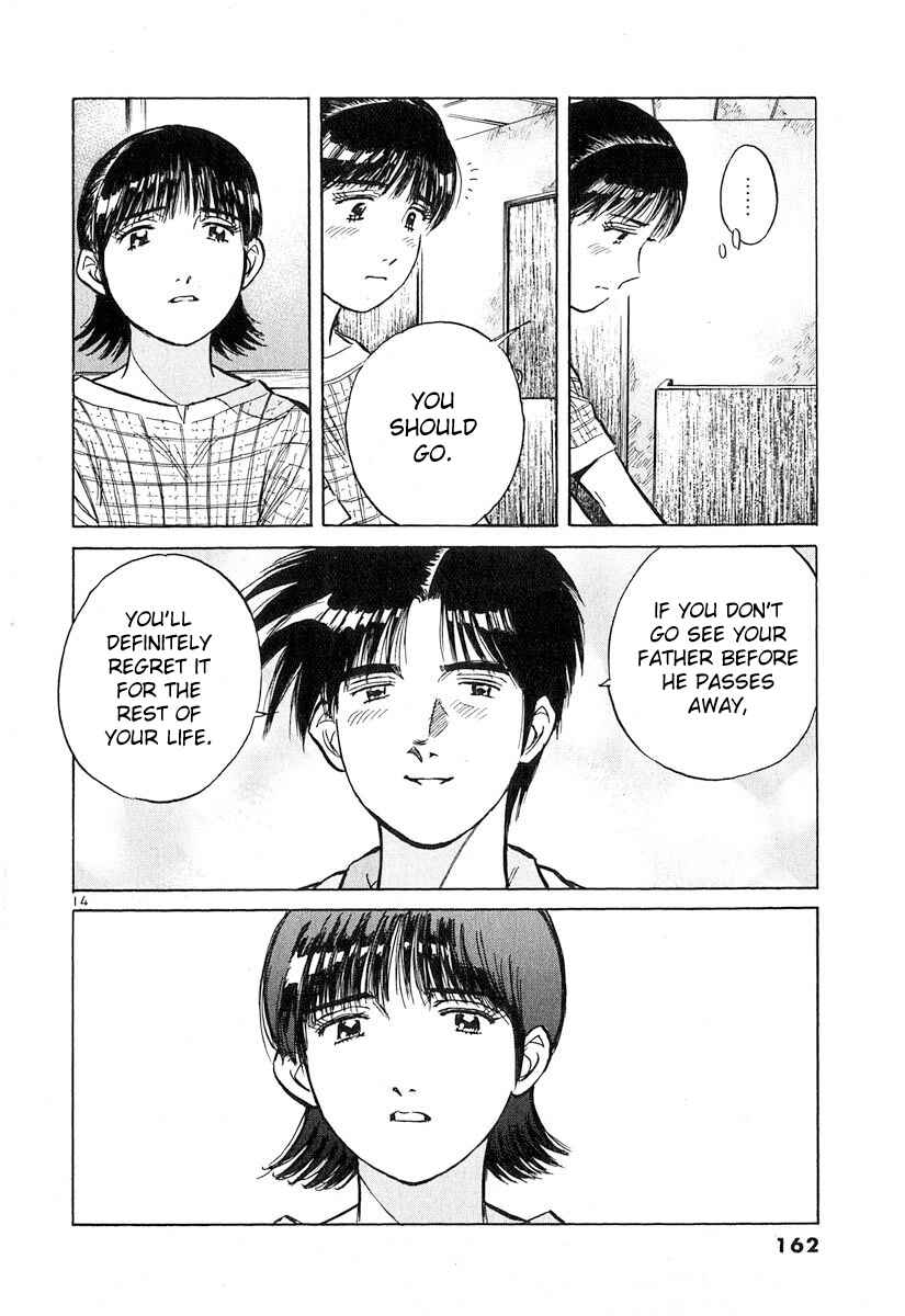 Page 14 Chapter 132 Dr. Koto Shinryoujo