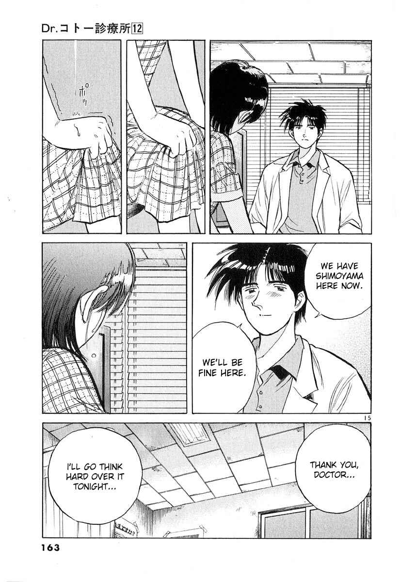 Page 15 Chapter 132 Dr. Koto Shinryoujo
