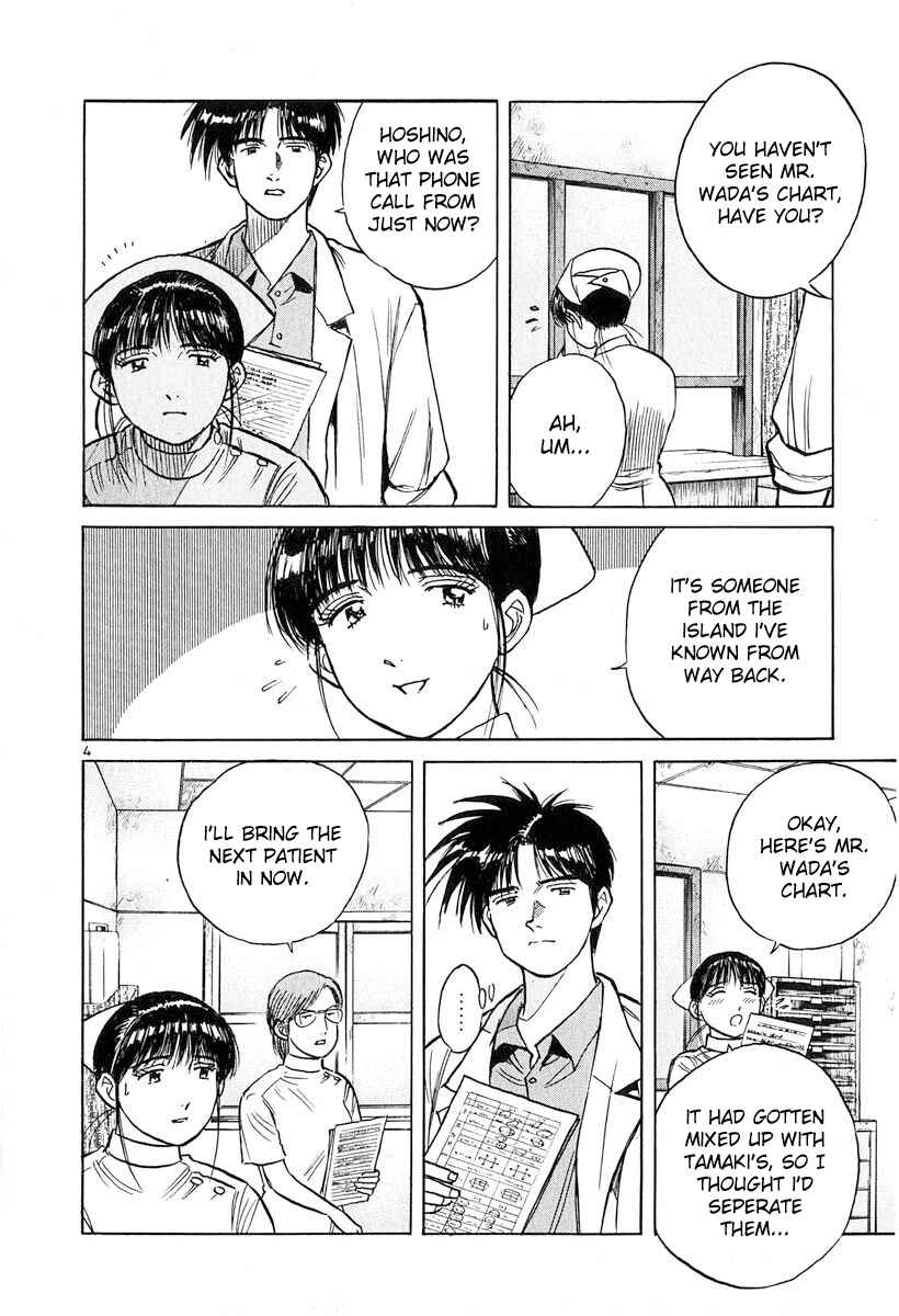 Page 4 Chapter 132 Dr. Koto Shinryoujo