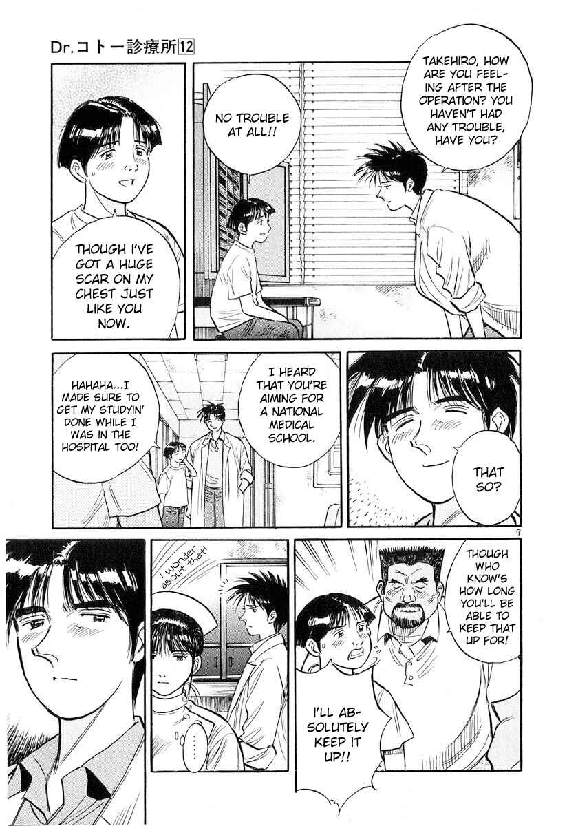 Page 9 Chapter 132 Dr. Koto Shinryoujo